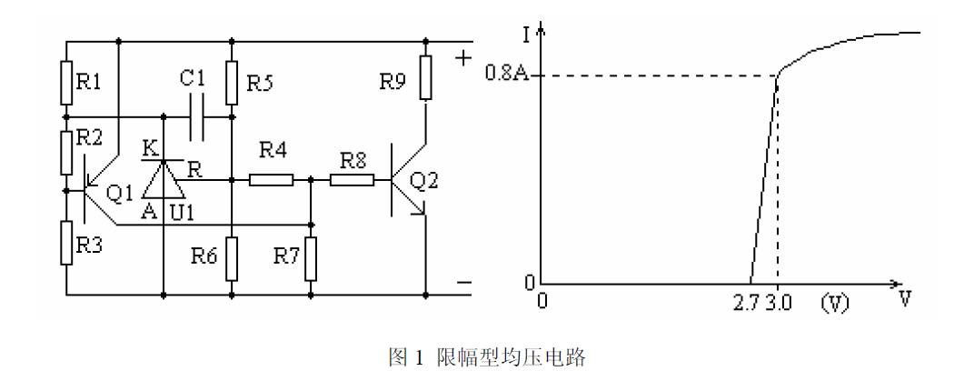 超级电容器均压电路