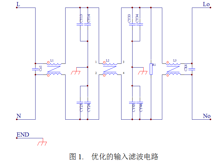 开关电源EMI入滤波电路优化设计！