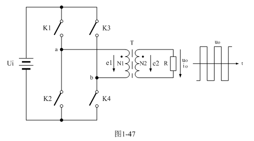 (连载43)全桥式变压器开关电源