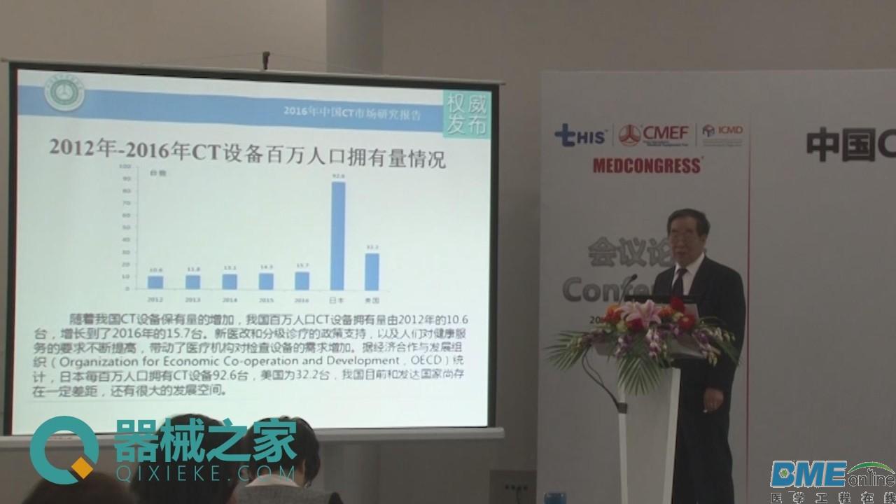 CT市场稳健增长：国产品牌增速快