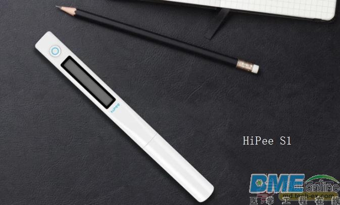 HiPee：用“一支笔”就可以在家做尿检