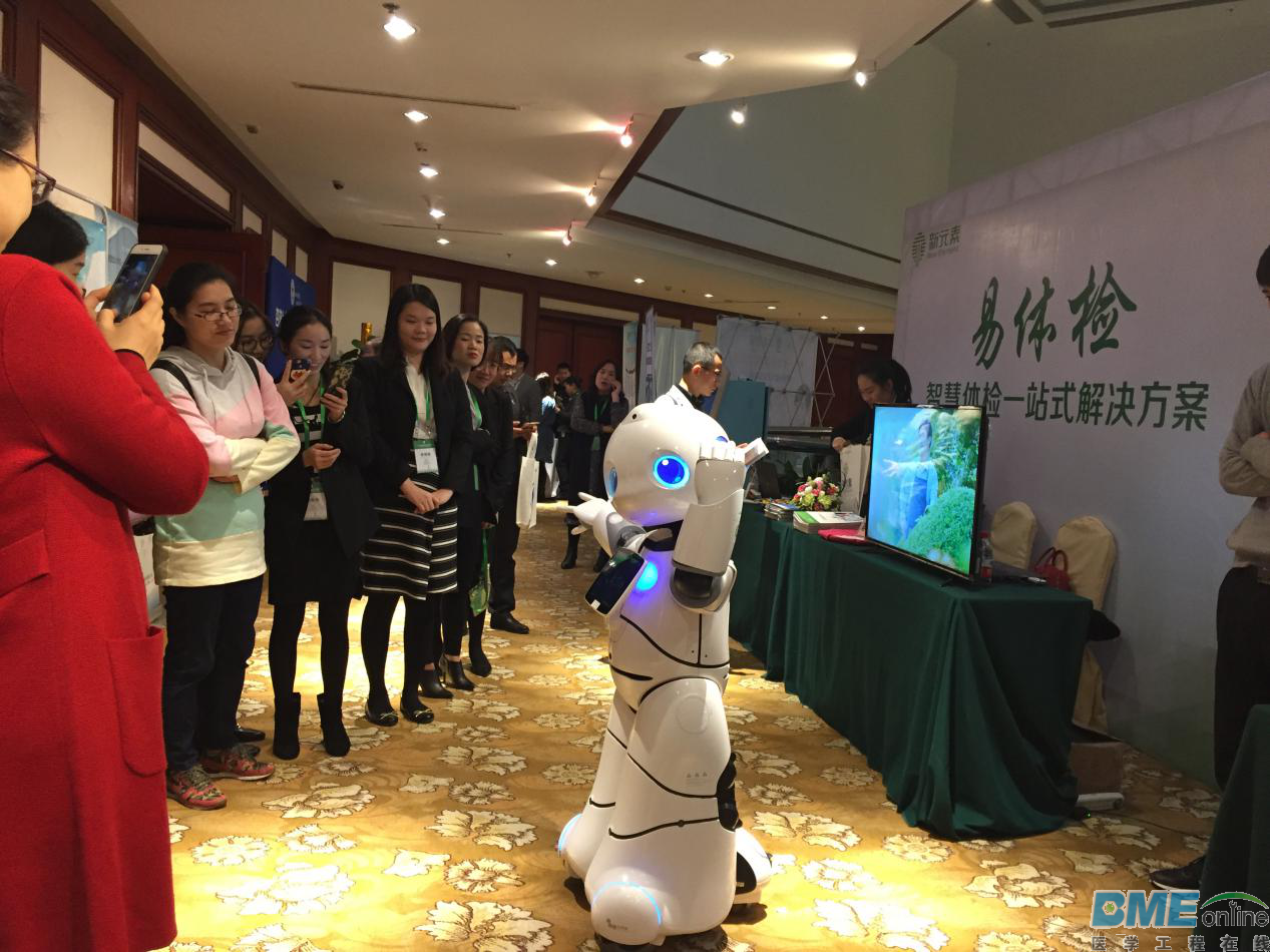 全国首个智能导检机器人亮相深圳