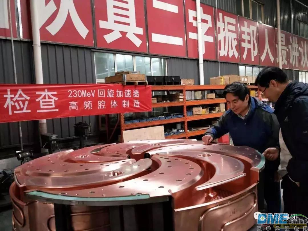 中核集团成功完成质子治癌加速器全部核心部件研制