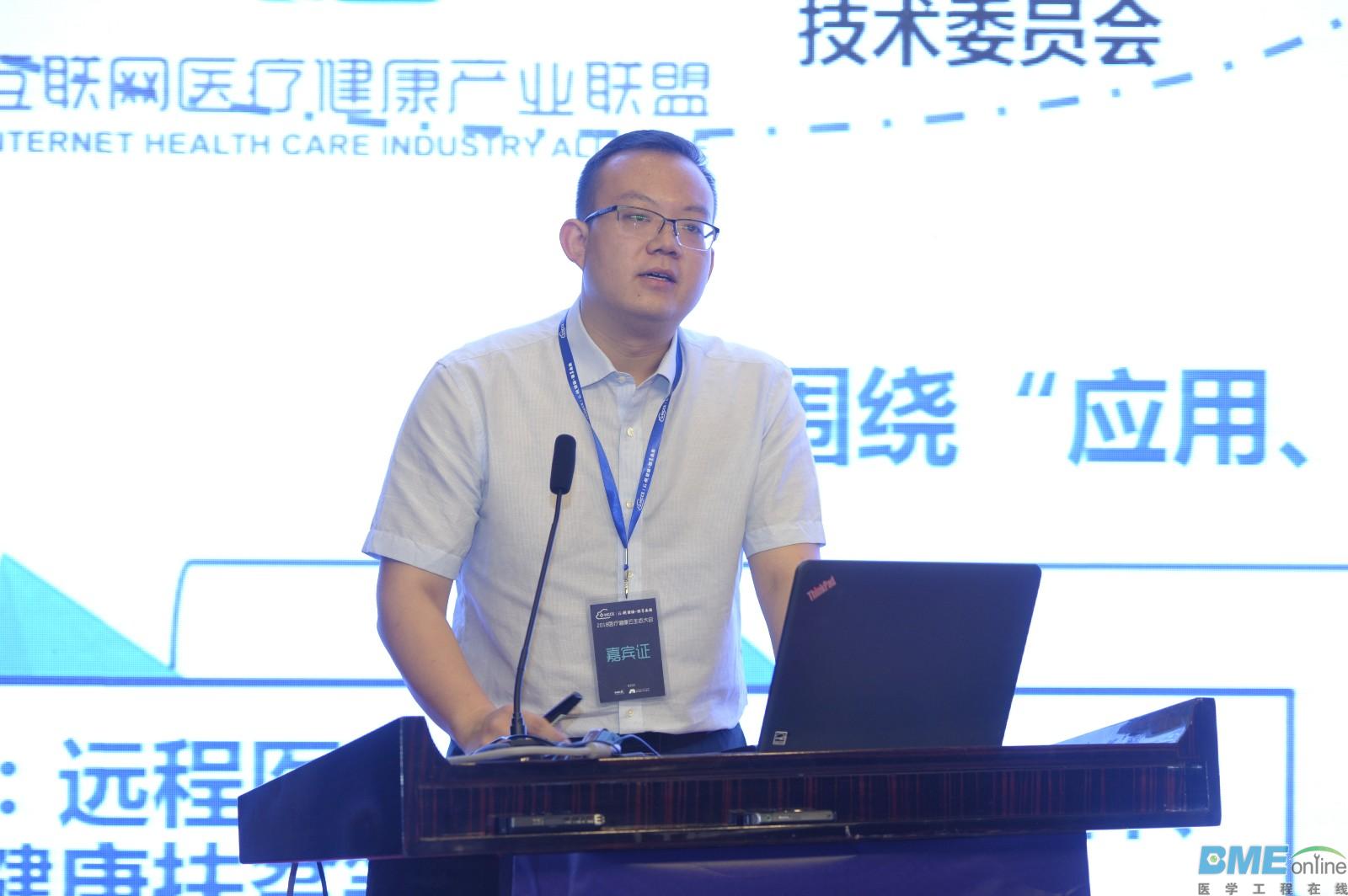 医疗云发展进入“窗口期”，你的云可信吗？