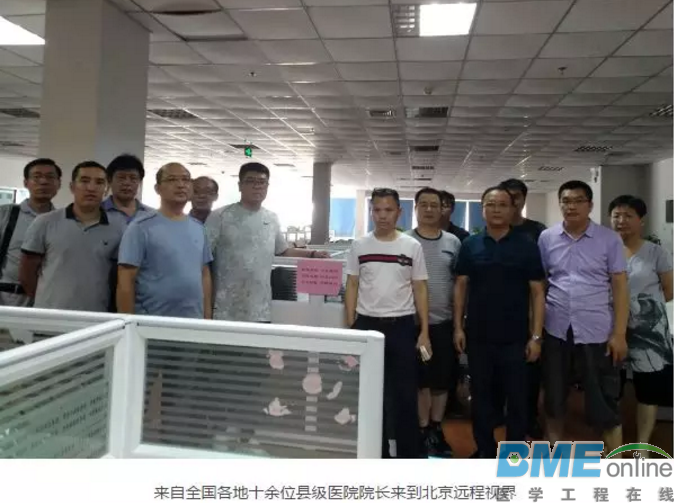 千家公立医院被骗欠债百亿！互联网+医疗巨头人去楼空，竟是60亿估值独角兽