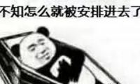 从摇篮到坟墓，中国制造把美国人的生老病死安排得明明白白