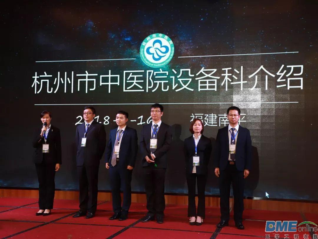 杭州市医疗设备质控中心荣获“中国好医工”十佳团队称号