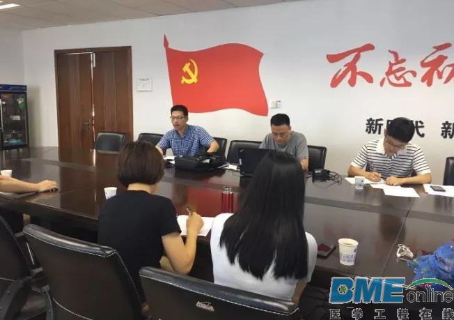 温州瑞安市、台州黄岩区医疗设备管理质控会议顺利召开