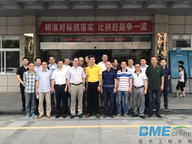 丽水市医疗设备管理质量控制中心会议召开