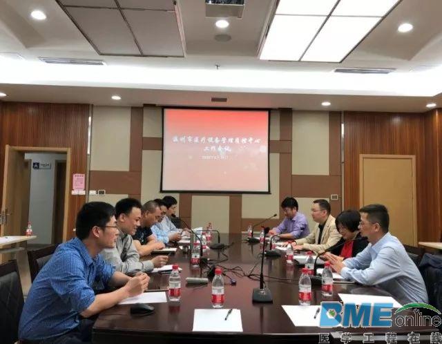 温州市医疗设备管理质量控制中心工作会议召开
