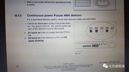 飞利浦DiDi TH胸片架方向无法曝光维修