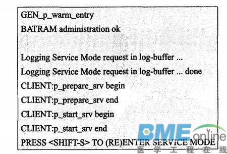 无需密码维修飞利浦DSA Bodyguard的方法