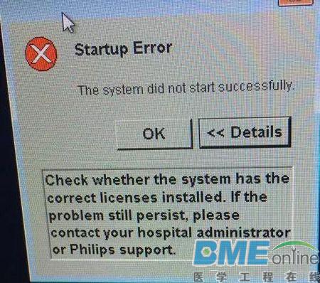 飞利浦 DSA FD20 Interventional Workstation R8.8重装系统