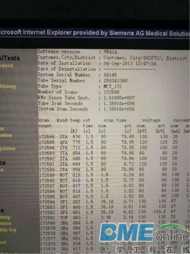 西门子CT Emotion16 高压假负载测试