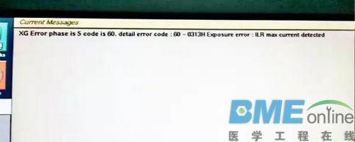 球管维修，小工热爱并快乐着