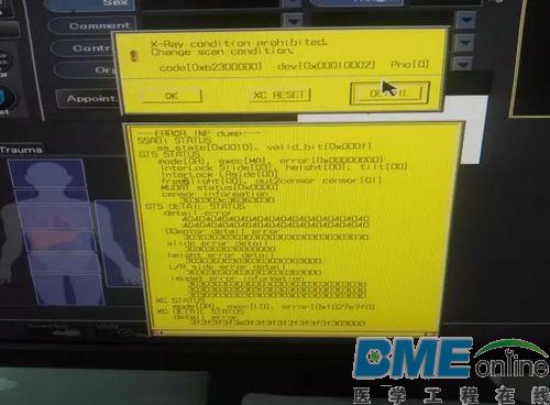 TOSHIBA Aquilion64开机明显卡顿不显示预热界面维修案例