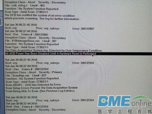 GE Brightspeed 16 CT连续扫描后曝光中断故障维修