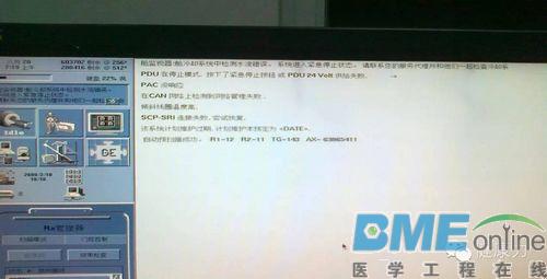 GE 1.5T MR(SIGNA HDe)水流传感器故障维修