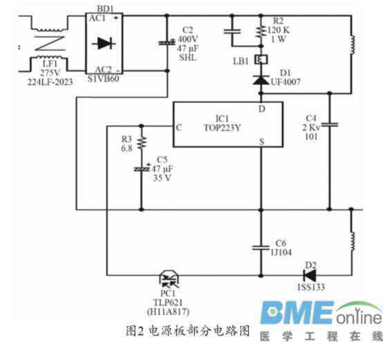 脉搏血氧饱和度仪维修实例（续）