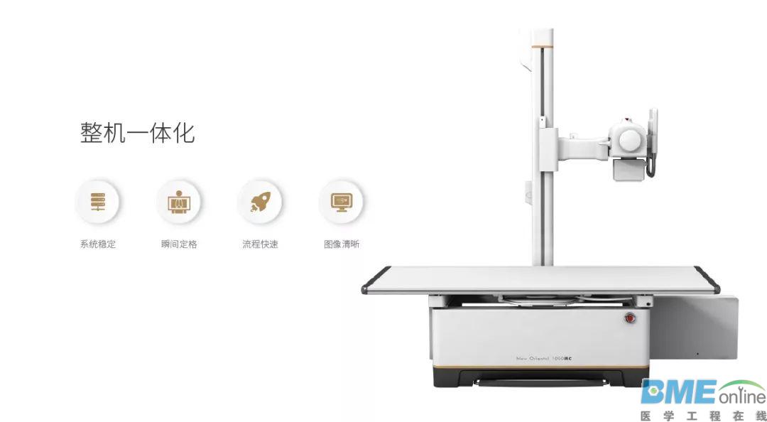 案例：万东DR探测器架失控维修