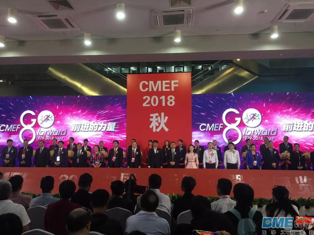盘点本届CMEF展会上的最强“实力担当”！