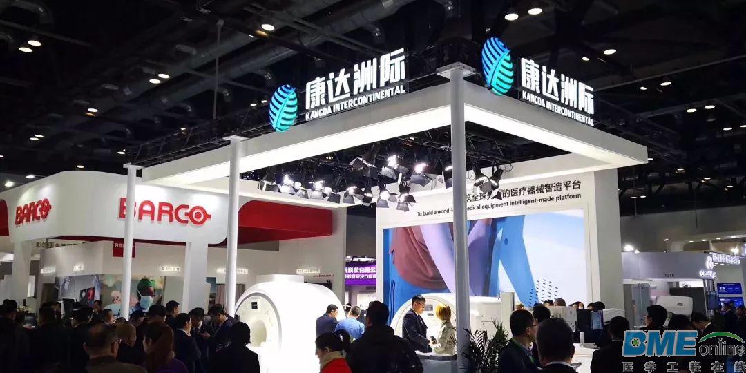 2018CCR，康达洲际发布影像科“全家福”！