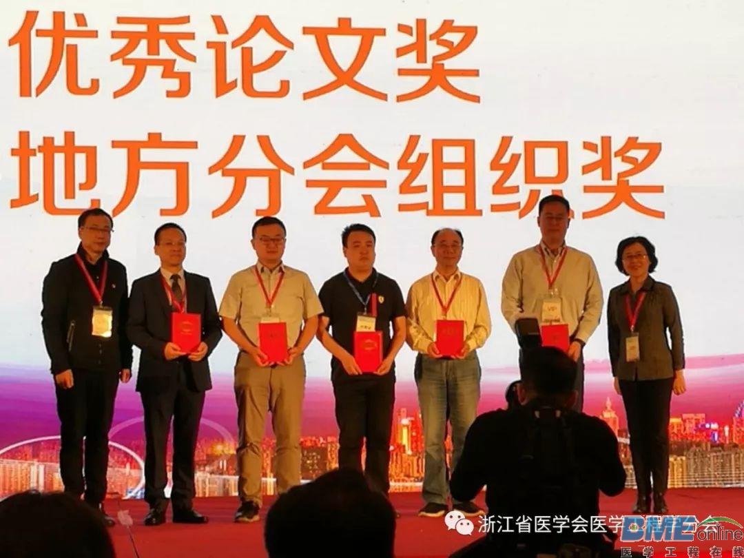 浙江医工闪耀2018全国医工年会