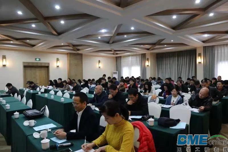 杭州市医疗设备管理中心组织召开乙类大型医用设备管理工作培训会议暨2018年杭州市医疗 ...