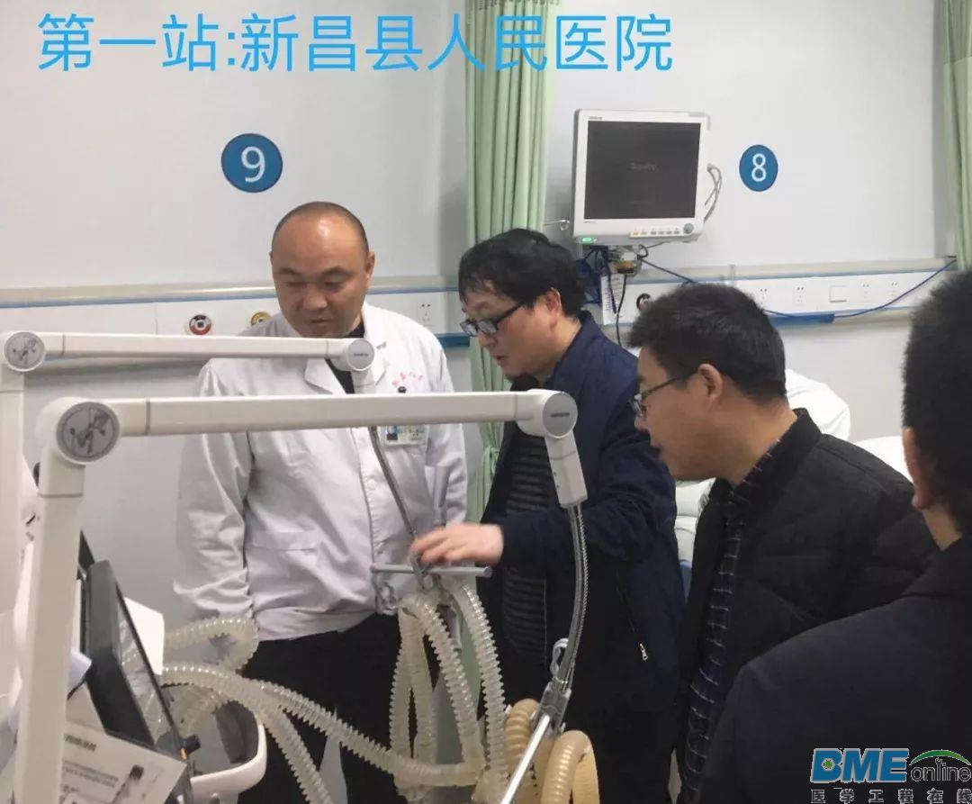 绍兴市医疗设备管理中心组织开展年末巡回质控检查