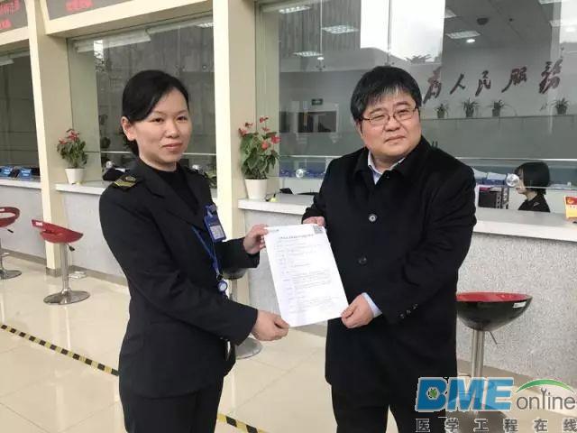医学3D打印！全国首个科研机构获批医疗器械注册证！