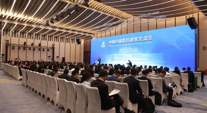 中国药械监管政策交流会在进博会期间举办