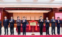 国家药监局和中国医学科学院签署协议 共建药品医疗器械监管科学研究院