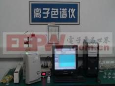 离子色谱仪原理