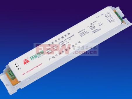 电子镇流器工作原理