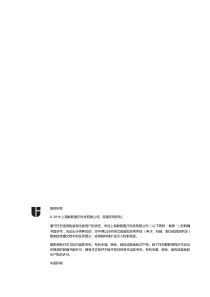 联影CT510UserManual_ServiceL1